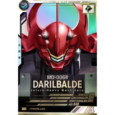 AB04-061 ダリルバルデ P ［パラレル］ アーセナルベース | 
