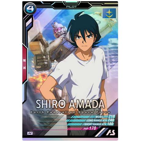 AB04-072 シロー・アマダ M アーセナルベース | 