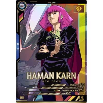 AB04-079 ハマーン・カーン P アーセナルベース | 