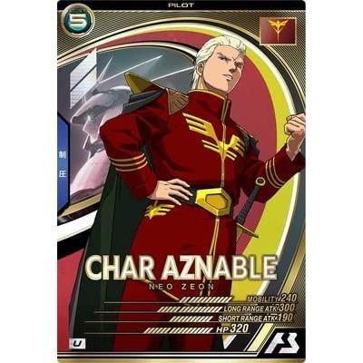 AB04-083 シャア・アズナブル(CCAバージョン) U アーセナルベース | 