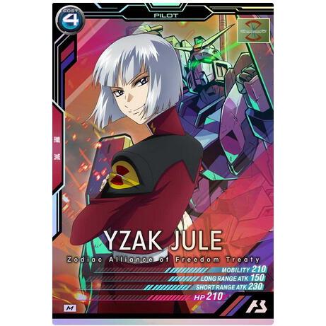 AB04-100 イザーク・ジュール M アーセナルベース | 