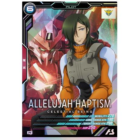 AB04-104 アレルヤ・ハプティズム M アーセナルベース | 