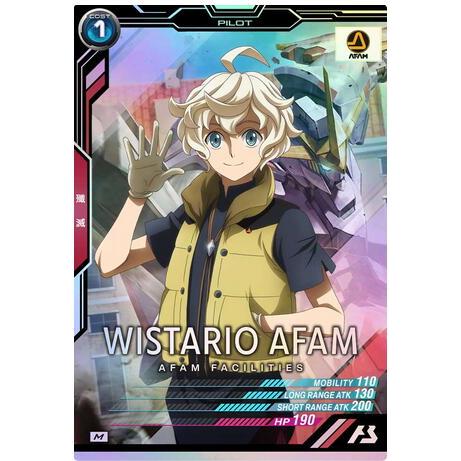 AB04-107 ウィスタリオ・アファム M アーセナルベース | 