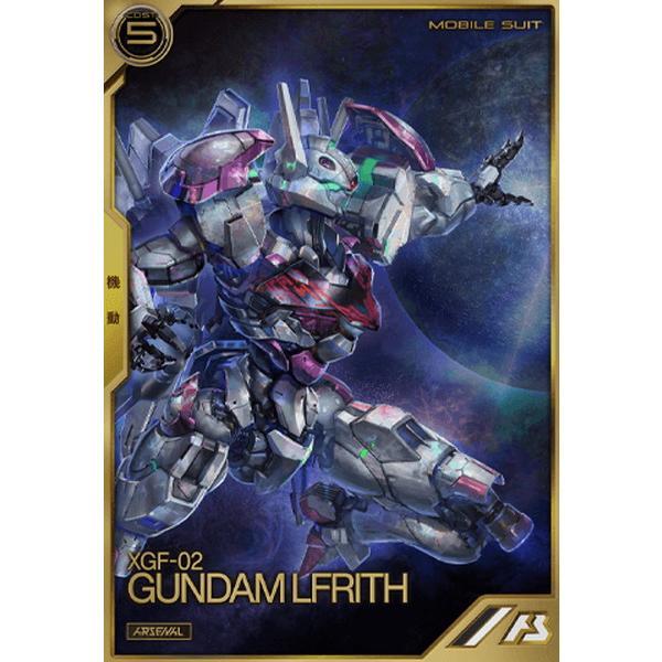 AR04-003 ガンダム・ルブリス A[前半] アーセナルレア アーセナルベース | 