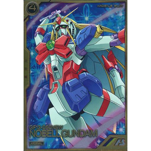 AR04-010 ノーベルガンダム[後半] アーセナルレア アーセナルベース | 