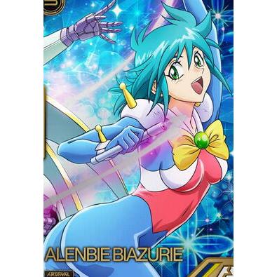 AR04-015 アレンビー・ビアズリー[後半] アーセナルレア アーセナルベース | 