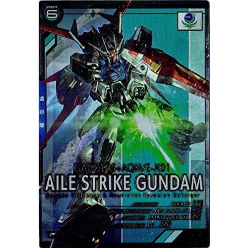 アーセナルベース TEST-011 エールストライクガンダム P  ロケテスト 7月版 ロケテ | 