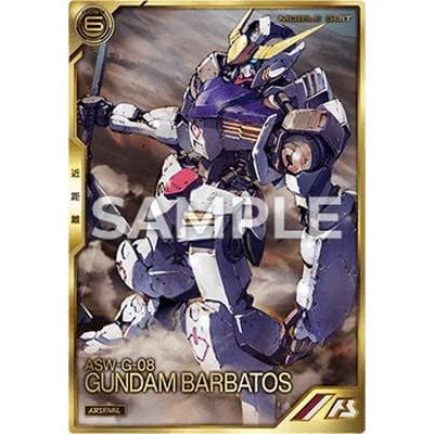 アーセナルベース TEST-A-004 ガンダム・バルバトス(第1形態) A（裏面コスト表記）  ロケテスト ロケテ | 