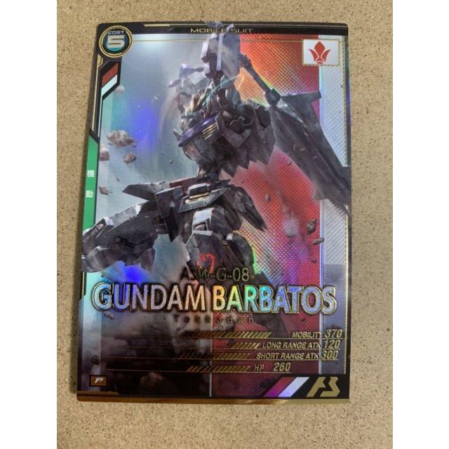 アーセナルベース TEST-014 P バルバトス 第1形態 ロケテスト 7月版 ロケテ アルティメット P 三日月 ［パラレル］ | 