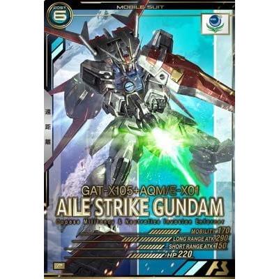 アーセナルベース TEST-011 エールストライクガンダム P（裏面コスト表記）  ロケテスト ロケテ | 