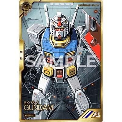 アーセナルベース TEST-A-001 ガンダム A  ロケテスト ロケテ | 