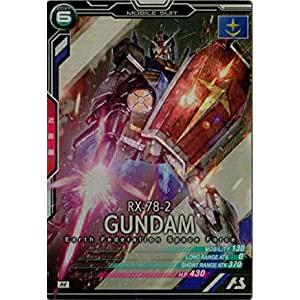 アーセナルベース TEST-001 ガンダム M ロケテスト ロケテ | 