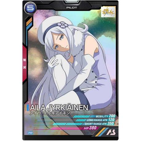 PR-048 アイラ・ユルキアイネン PR アーセナルベース ガンダム