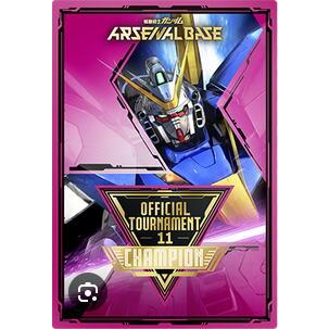 公認店舗大会 11 優勝者限定 カード風賞状 アーセナルベース OFFICIAL