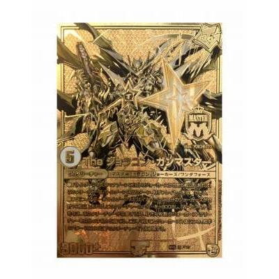 デュエルマスターズ デュエマ The ジョラゴン・ガンマスター MAS デュエルマスターズ デュエマ The ジョラゴン・ガンマスター MAS