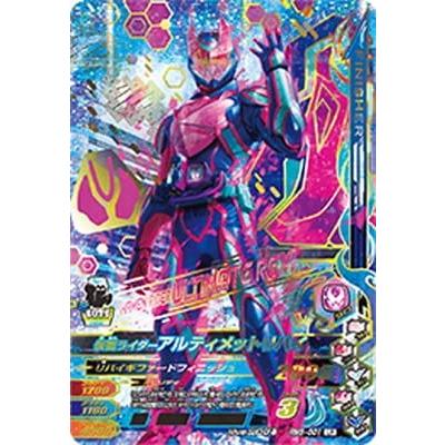 ガンバライジング RM5-001 仮面ライダーアルティメットリバイ LR | 