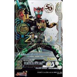 ＲＭ４弾 ＬＲ 仮面ライダーオーズ タトバコンボ | 