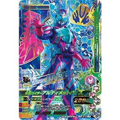 ガンバライジング RM5-010 仮面ライダーアルティメットバイス LR | 
