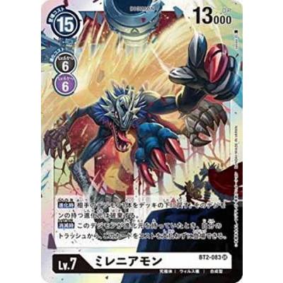 デジモンカードゲーム BT2-083 ミレニアモン SR | 