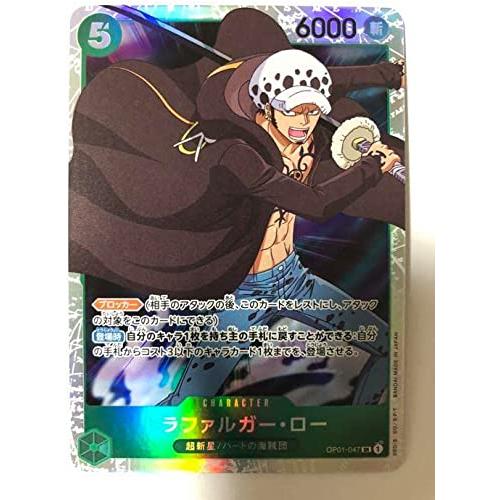ワンピースカードゲーム OP01-047 トラファルガー・ロー (SR スーパーレア) ブースターパック ROMANCE DAWN (OP-01) | 