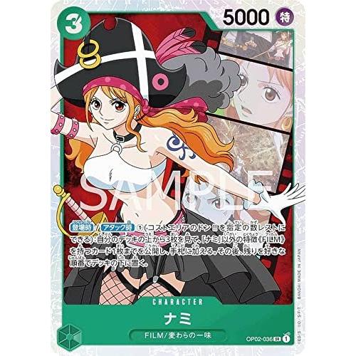 ワンピースカードゲーム OP02-036 ナミ (SR スーパーレア) ブースターパック 頂上決戦 (OP-02) | 