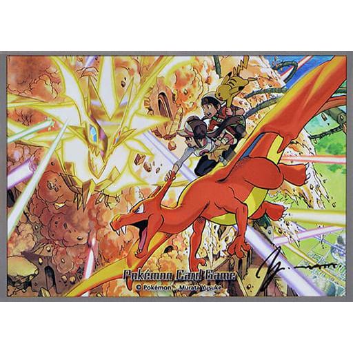 ポケモンカードゲーム ポケカ ポケモンセンター限定 Yusuke Murata 