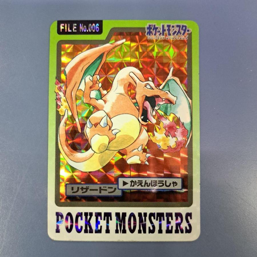 美品】カードダスリザードンFILE No.06
