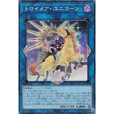【イラスト違い】遊戯王 RC04-JP044 トロイメア・ユニコーン (日本語版 コレクターズレア) RARITY COLLECTION QUARTER CENTURY EDITION | 