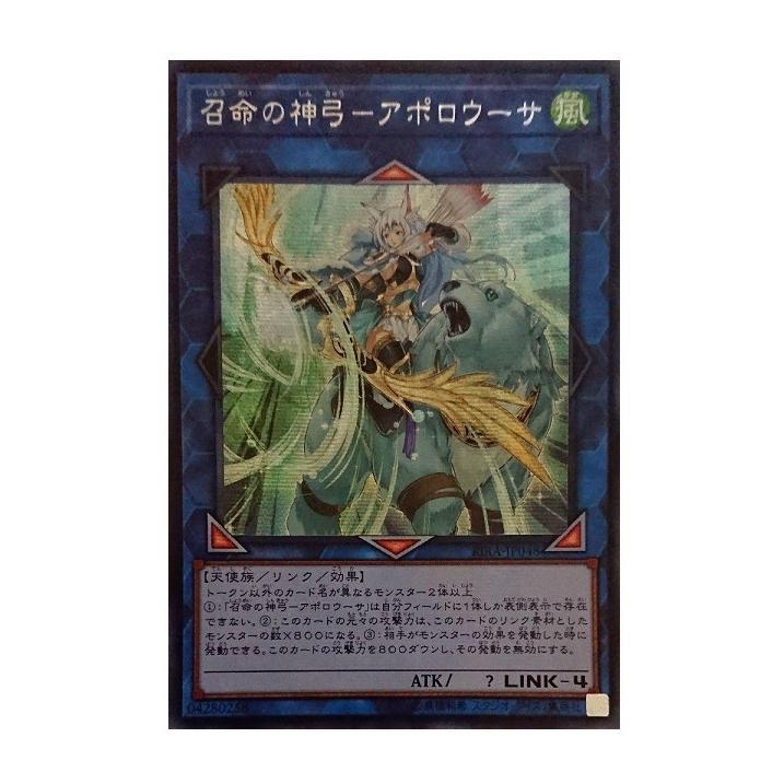 遊戯王アジアライジングランペイジ