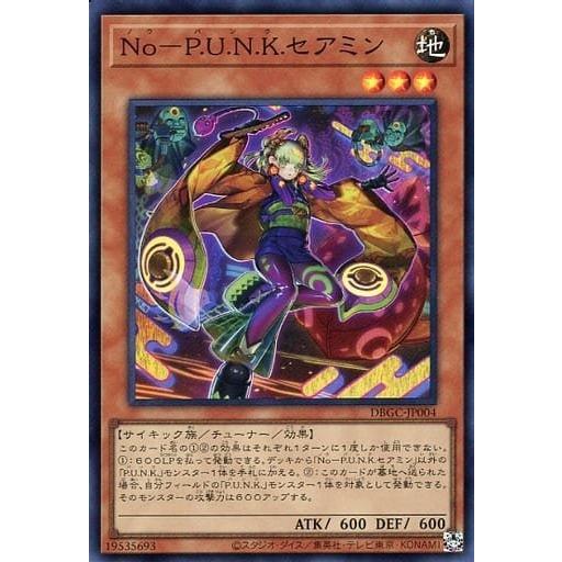 遊戯王 DBGC-JP004 Ｎｏ−Ｐ.Ｕ.Ｎ.Ｋ.セアミン (日本語版 スーパーレア) グランド・クリエイターズ | 
