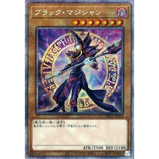 【イラスト違い】遊戯王 PAC1-JP004 ブラック・マジシャン (日本語版 プリズマティックシークレットレア) PRISMATIC ART COLLECTION | 