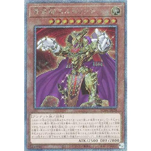 遊戯王 RC04-JP020 黄金卿エルドリッチ (日本語版 エクストラシークレットレア) RARITY COLLECTION −QUARTER CENTURY EDITION− | 
