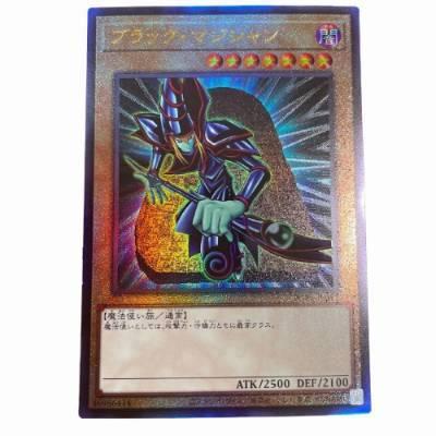 遊戯王 第11期 PGB1-JP011 ブラック・マジシャン レリーフレア 遊戯王 第11期 PGB1-JP011 ブラック・マジシャン レリーフレア