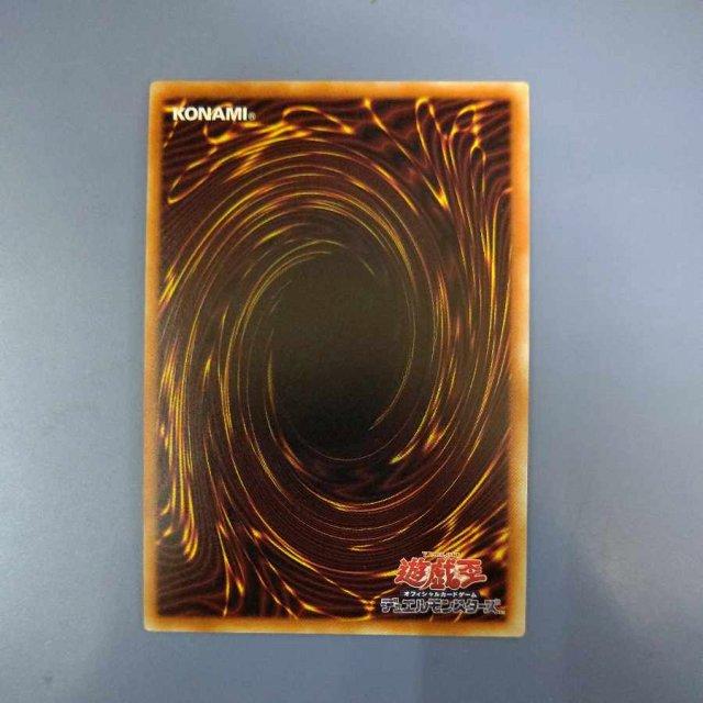 遊戯王　青眼の白龍 20thシークレット 20CP-JPS02 Amazon.co.jp: 遊戯王 / 青眼の白龍（20thシークレット） / 20CP