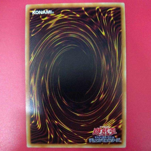 遊戯王 - 遊戯王　屋敷わらし　20thシークレット 遊戯王 屋敷わらし 20thシークレット 20CP : B-button - 通販