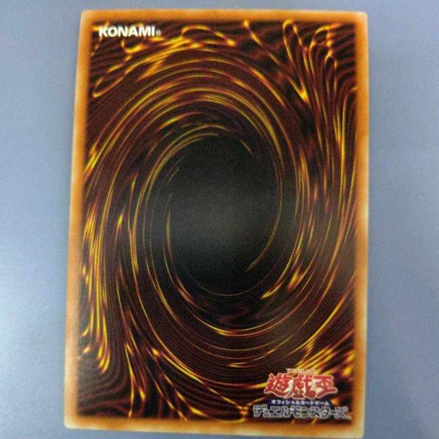 遊戯王 日本語版 AC02-JP000 Blue-Eyes White Dragon 青眼の白龍