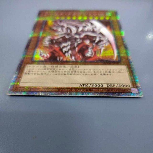 遊戯王 BLVO-JPS01 アームド・ドラゴン LV10 (日本語版 プリズマ