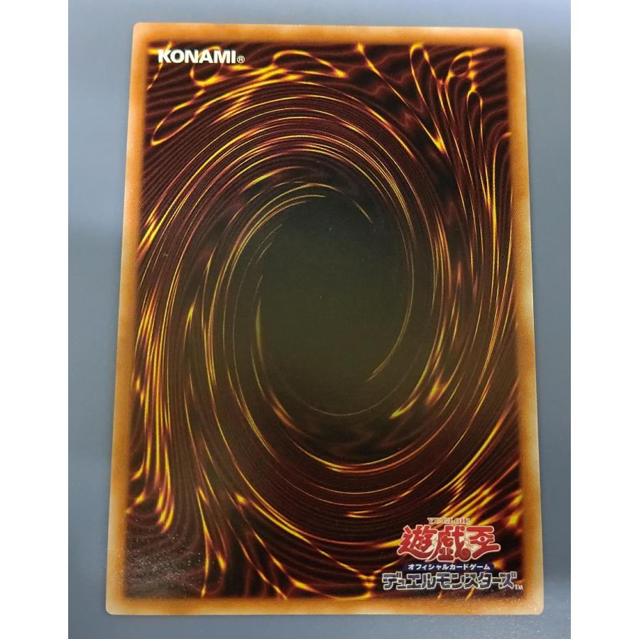 遊戯王 RC04-JP019 風霊媒師ウィン 五つ目 (日本語版 クォーター 遊戯王 RC04-JP019 風霊媒師ウィン 五つ目 (日本語版 クォーター