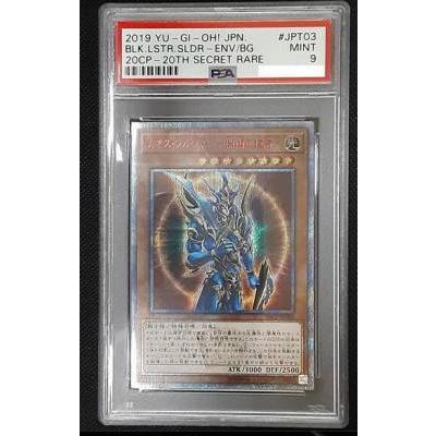 内祝い Psa9 Mint 遊戯王 カオス ソルジャー 開闢の使者 th シークレット cp Jpt03 現金特価 Homeofmalones Com
