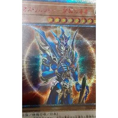 売れ筋 Psa9 Mint 遊戯王 カオス ソルジャー 開闢の使者 th シークレット cp Jpt03 最適な価格 Orientalweavers Com