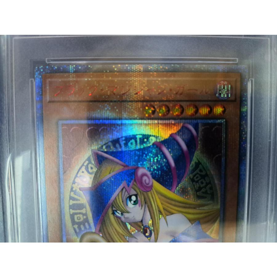 PSA10 遊戯王 ブラック・マジシャン・ガール  20th DMMD-JP001｜bbutton2000｜02