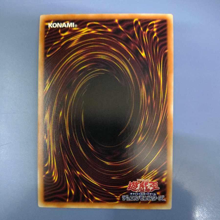 遊戯王 AC02-JP000 青眼の白龍 BLUE EYES WHITE DRAGON (日本語版