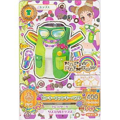 ピンキーファンキーベスト[R／2弾] | 