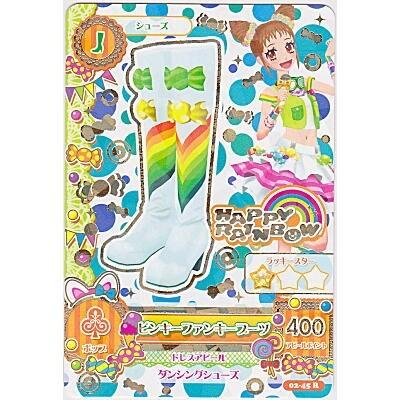 ピンキーファンキーブーツ[R／2弾]※表面に微キズ | 