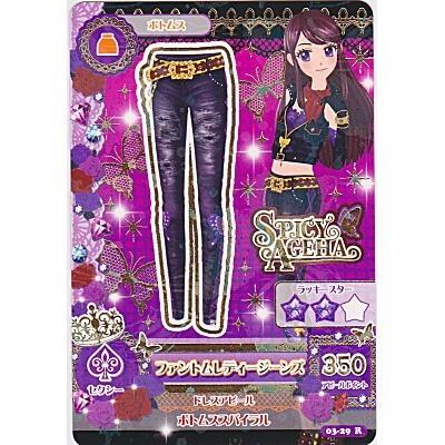 ファントムレディージーンズ[R／3弾]※枠と表面にキズ小 | 