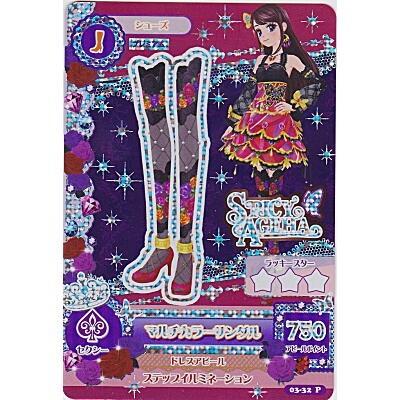 マルチカラーサンダル[PR／3弾]※枠にキズ小 | 