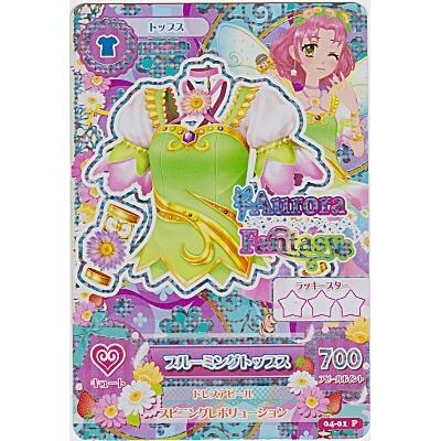 ブルーミングトップス[PR／4弾] | 