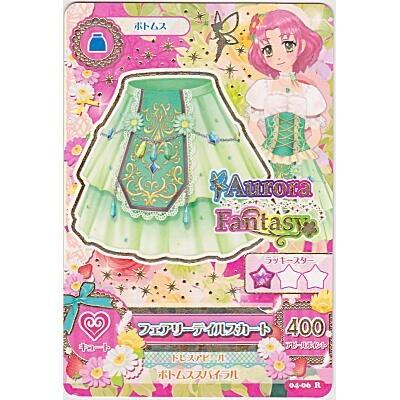 フェアリーテイルスカート[R／4弾]※枠と裏面にキズ小 | 