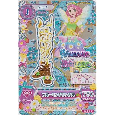 ブルーミングサンダル[PR／4弾] | 