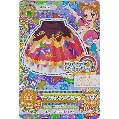 マーブルキャンディスカート[PR／4弾] | 